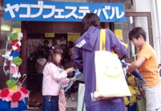 ヤコブフェスティバル
